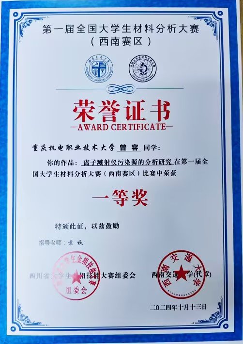 023-88159999 / 渝IC